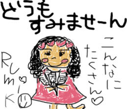 RumikoSaitou mimicry sticker sticker #11990237