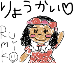 RumikoSaitou mimicry sticker sticker #11990238