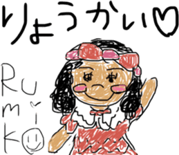 RumikoSaitou mimicry sticker sticker #11990238
