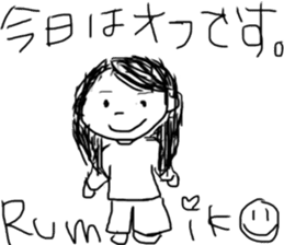 RumikoSaitou mimicry sticker sticker #11990240