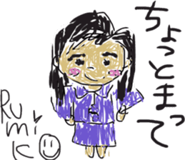 RumikoSaitou mimicry sticker sticker #11990241