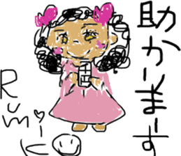 RumikoSaitou mimicry sticker sticker #11990242