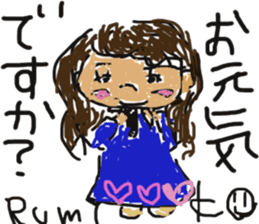 RumikoSaitou mimicry sticker sticker #11990243