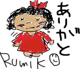 RumikoSaitou mimicry sticker sticker #11990244
