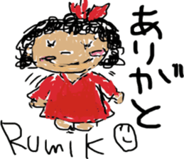 RumikoSaitou mimicry sticker sticker #11990244