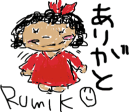 RumikoSaitou mimicry sticker sticker #11990244
