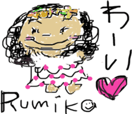 RumikoSaitou mimicry sticker sticker #11990245