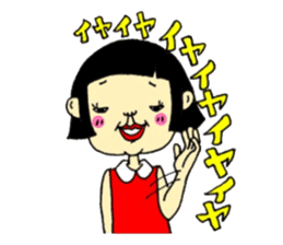 Accurate bobbed hair girl sticker #11990254