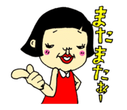 Accurate bobbed hair girl sticker #11990255