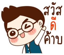 Onionz Boy sticker #11990326