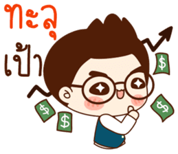 Onionz Boy sticker #11990330