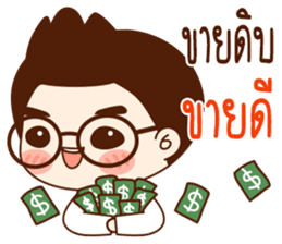 Onionz Boy sticker #11990333