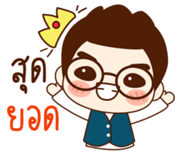 Onionz Boy sticker #11990334