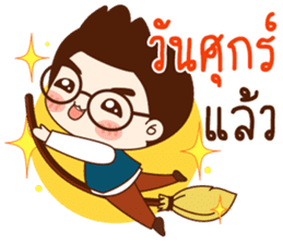 Onionz Boy sticker #11990337