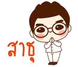 Onionz Boy sticker #11990338