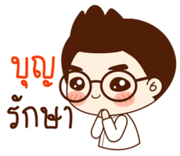 Onionz Boy sticker #11990339