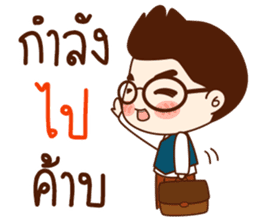 Onionz Boy sticker #11990348