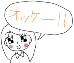 Ms.NAKANISHI sticker #11990474