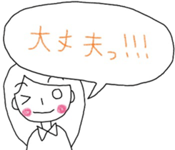 Ms.NAKANISHI sticker #11990475