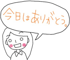 Ms.NAKANISHI sticker #11990476