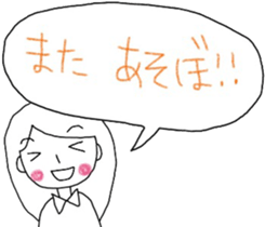 Ms.NAKANISHI sticker #11990477