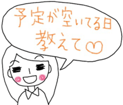 Ms.NAKANISHI sticker #11990478