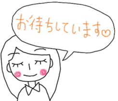 Ms.NAKANISHI sticker #11990479