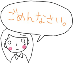 Ms.NAKANISHI sticker #11990480