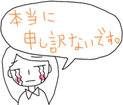 Ms.NAKANISHI sticker #11990481