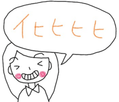 Ms.NAKANISHI sticker #11990482