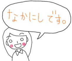 Ms.NAKANISHI sticker #11990485