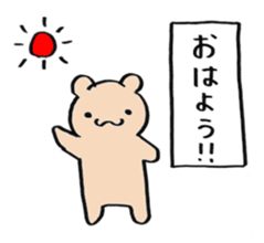 square bear taro sticker #11990486