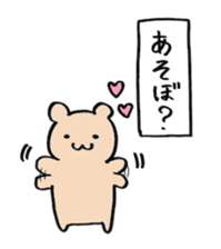 square bear taro sticker #11990487