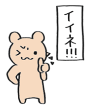 square bear taro sticker #11990488