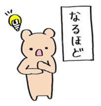 square bear taro sticker #11990489