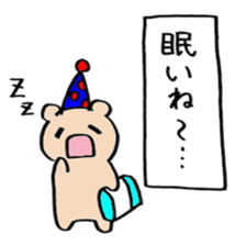 square bear taro sticker #11990490