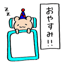 square bear taro sticker #11990491