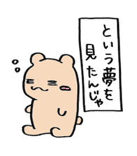 square bear taro sticker #11990492