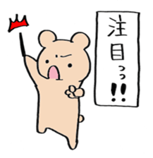 square bear taro sticker #11990493