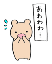 square bear taro sticker #11990494