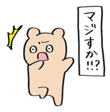 square bear taro sticker #11990495