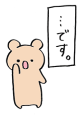 square bear taro sticker #11990496