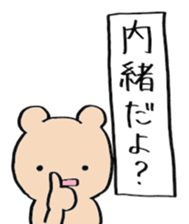 square bear taro sticker #11990497