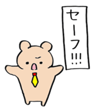 square bear taro sticker #11990498
