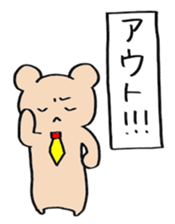 square bear taro sticker #11990499