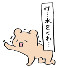 square bear taro sticker #11990501