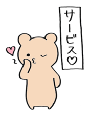 square bear taro sticker #11990502