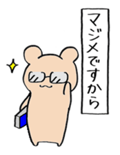 square bear taro sticker #11990503
