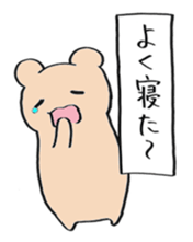 square bear taro sticker #11990504