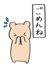 square bear taro sticker #11990505